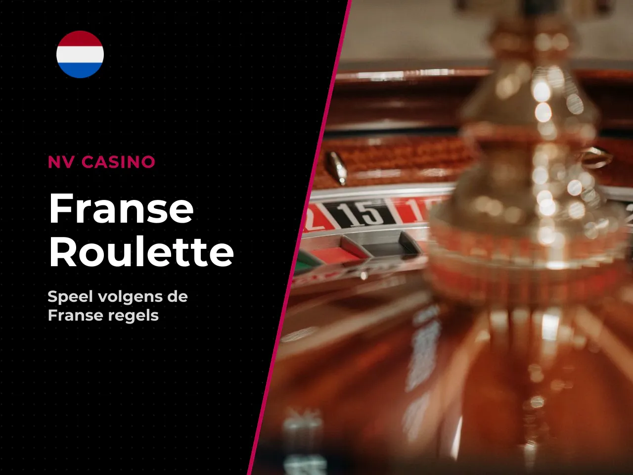 Frans roulette gebruikt hetzelfde wiel als