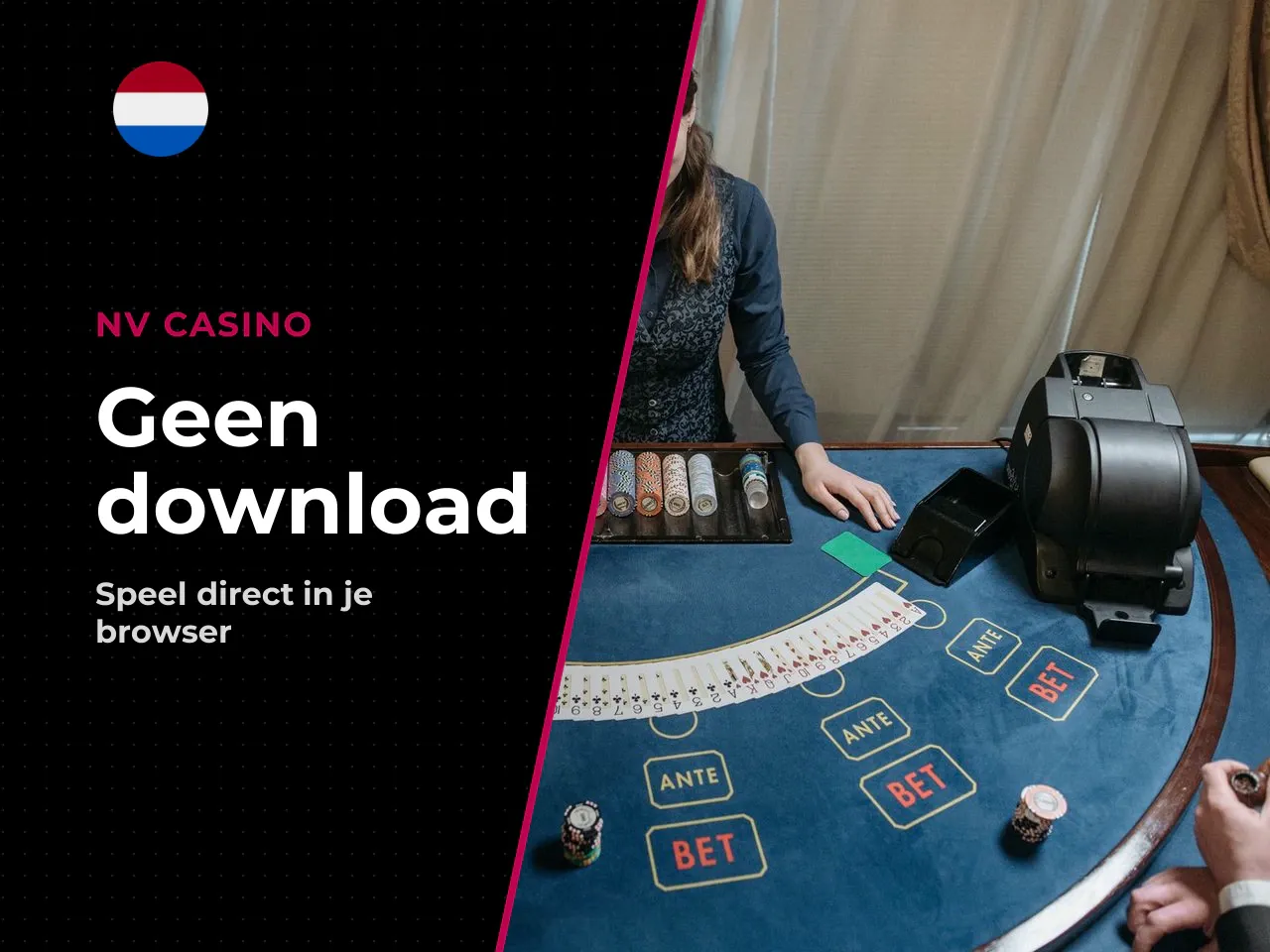 Is een download nodig voor Balloon